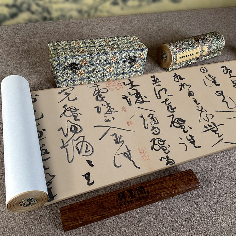 北宋 黄庭坚 草书廉颇蔺相如列传 临摹名家字画高清微喷书房装饰