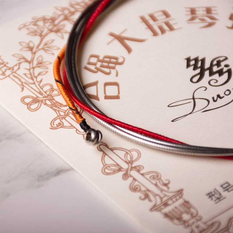 新款791大提琴弦高档演奏琴弦成人儿童专业级型号齐全4/4 1/8 1/4