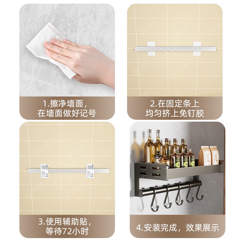 吉百居厨房置物架调料架多功能家用调味料盒罐墙上壁挂式收纳架子图片