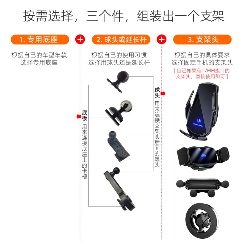 福特撼路者 17-20款专用车载手机支架底座改装配件导航固定支撑