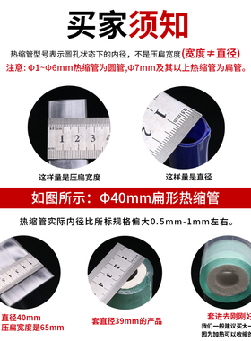 橙色双壁管 带胶双壁热缩管 三倍收缩率 厚壁阻燃防水 卷装