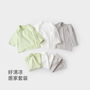 俏萌兔宝宝睡衣分体薄款套装纯棉婴儿春夏长袖空调服婴幼儿家居服