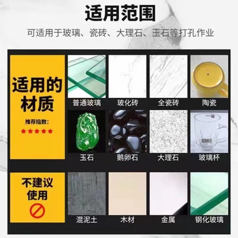 130mm玻璃 大理石开孔器 玻璃钻头 玻璃开孔器 金刚砂玻璃钻头