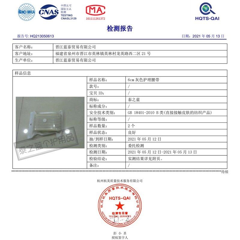 腹膜透析专用腹带导管护理保护带腹透管路固定腰带纯棉加宽透气