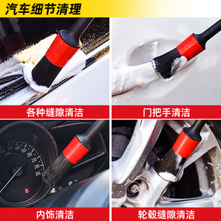 摩托车电动车洗车清洁刷子轮毂缝细节美容工具