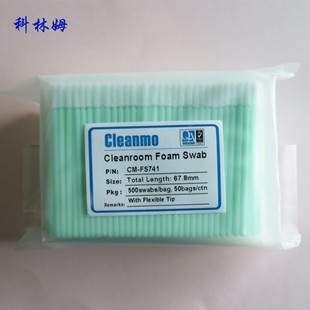 FS741海绵头棉签圆头无尘净化工业除尘喷头清洁刷擦拭棒布头擦