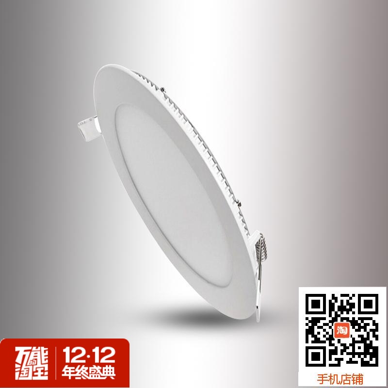 超薄led筒灯3/4/6/9/12/15/18W圆形方形嵌入式防水防雾厨卫吸顶灯