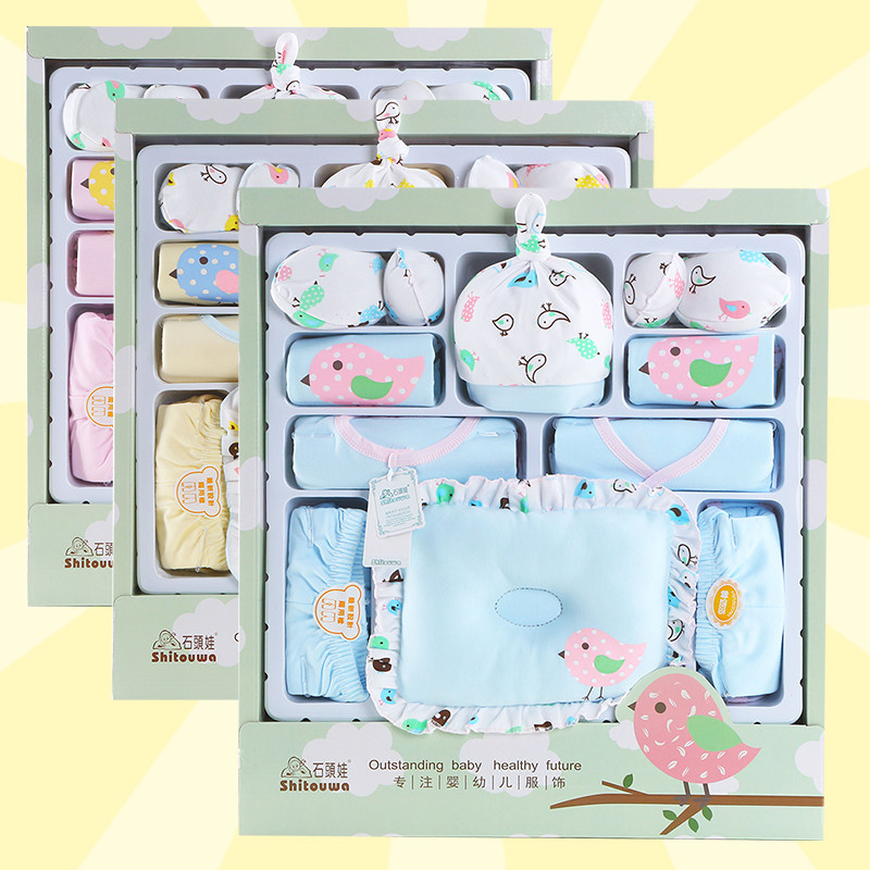 婴儿衣服纯棉新生儿礼盒套装母婴用品保暖初生刚出生宝宝满月礼盒