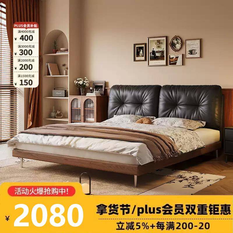 意式极简云朵实木真皮床中古风主卧室床复古1米8双人软包榉木婚床