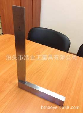 带刻度宽座角尺刻线角尺1600x80090度角尺不锈钢宽座检验角尺
