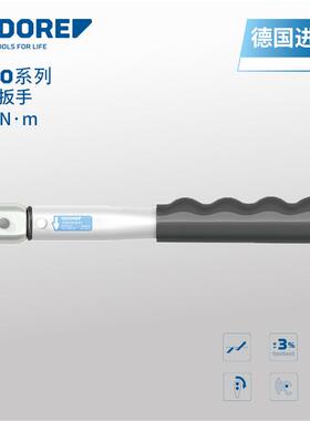 GEDORE吉多瑞德国原装进口4150-4151系列扭矩扳手5-200NM