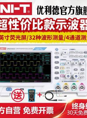 达万数字示波器100mutd2102cex双通道示波器数字UTD2052CL50M