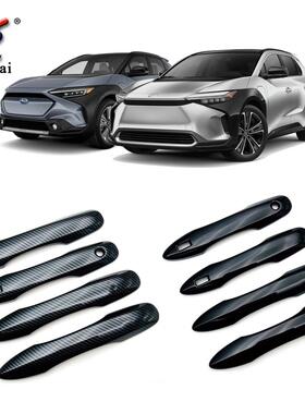 适用于22款丰田bZ4X改装拉手盖斯巴鲁Solterra专用门拉手饰条