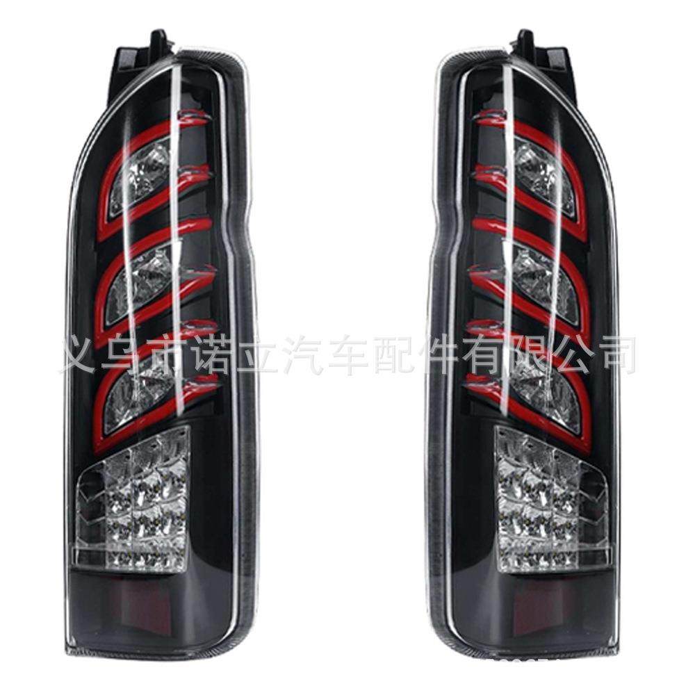 适用丰田海狮2005-18奔驰款LED尾灯红底黑底茶色Toyotahiace,纺织面料/辅料/配套,纺织机械配件,淘宝优惠券,粉丝福利购,淘宝优惠卷