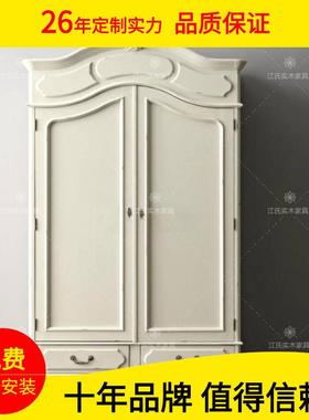 RH出口外贸法式欧式实木衣柜橡木卧室小户型2门衣橱儿童衣柜白色