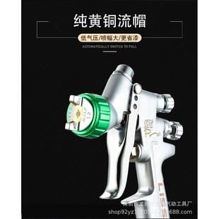立森mini88型手动修补喷枪高品质不锈钢枪身1.01.2mm口径喷嘴