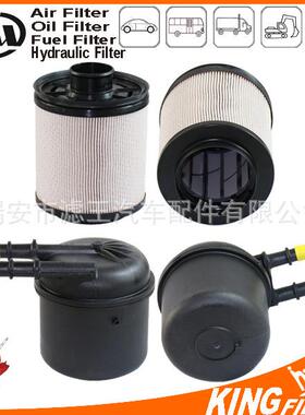 滤清器柴油滤清器燃油滤清器总成BC3Z-9N184-BFD4615FD-4615