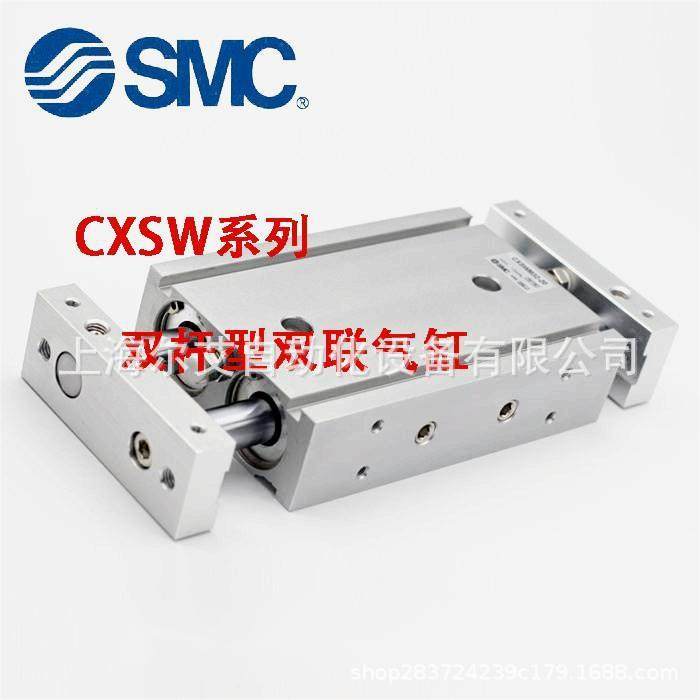 SMC双杆气缸CXSWM20-10CXSWM20-20CXSWM20-30/40/50/75/100