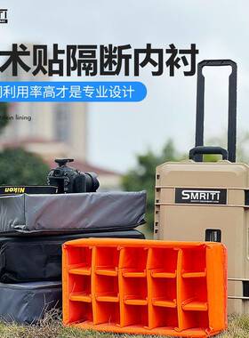 SMRITI传承拉杆防护箱单独轮子配件LOGO背板轮套拉杆配件肩带