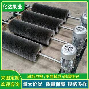 洗车机清扫器毛刷电动滚刷输送带清扫器毛刷棍混合刷汽车