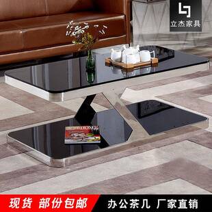 办公茶几现代简约百搭不锈钢黑色烤漆钢化玻璃1.2/1.3米长几方几