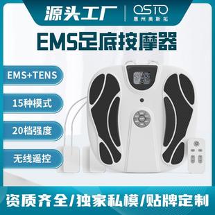 新款足底按摩器足部脚底经络按摩仪穴位脉冲足部按摩