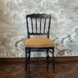 法式实木复古餐椅黑色布艺无扶手椅子美式乡村餐厅休闲书桌椅整装