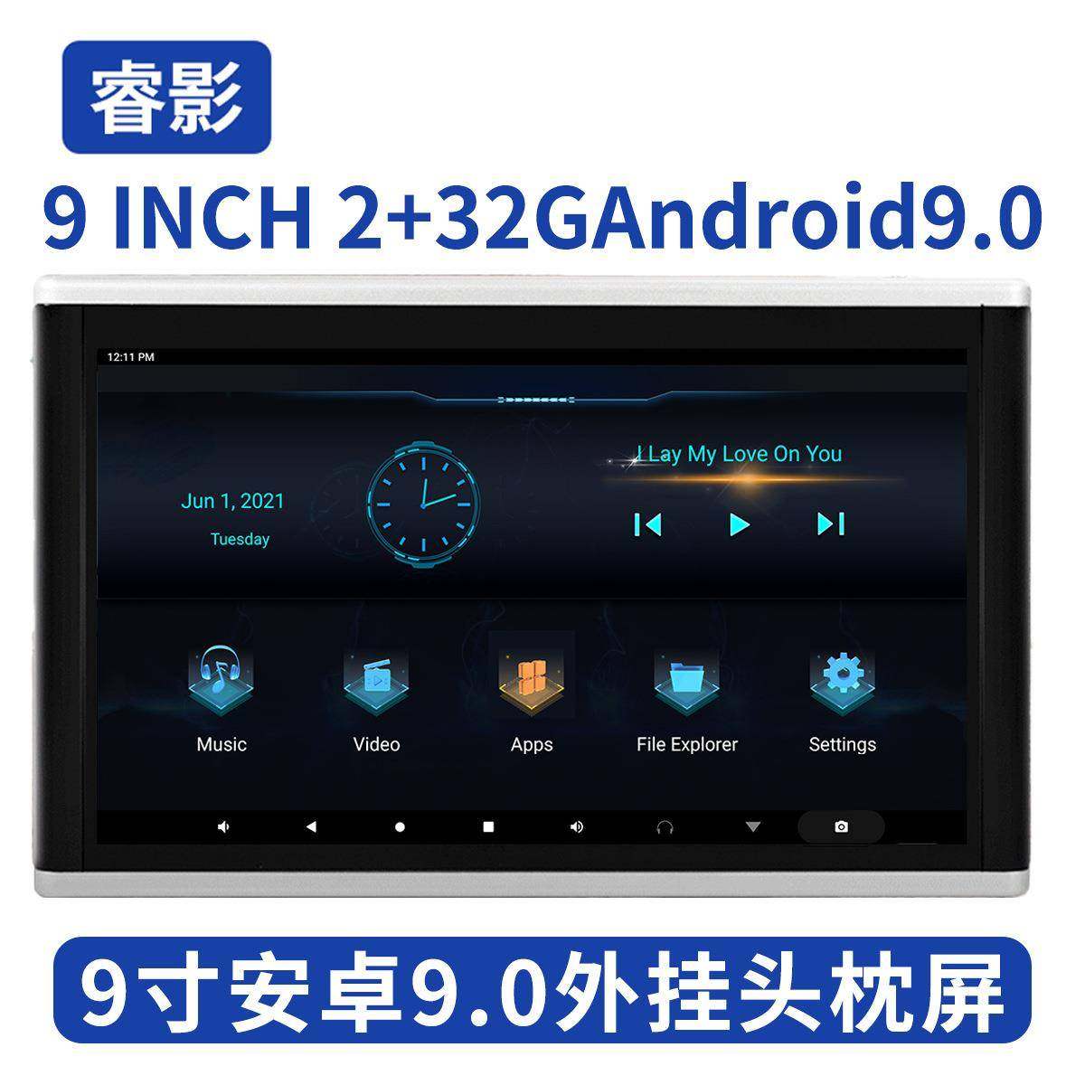 9寸高清汽车后排娱乐安卓头枕显示器带HDMI车载后排显示器,纺织面料/辅料/配套,纺织机械配件,淘宝优惠券,粉丝福利购,淘宝优惠卷