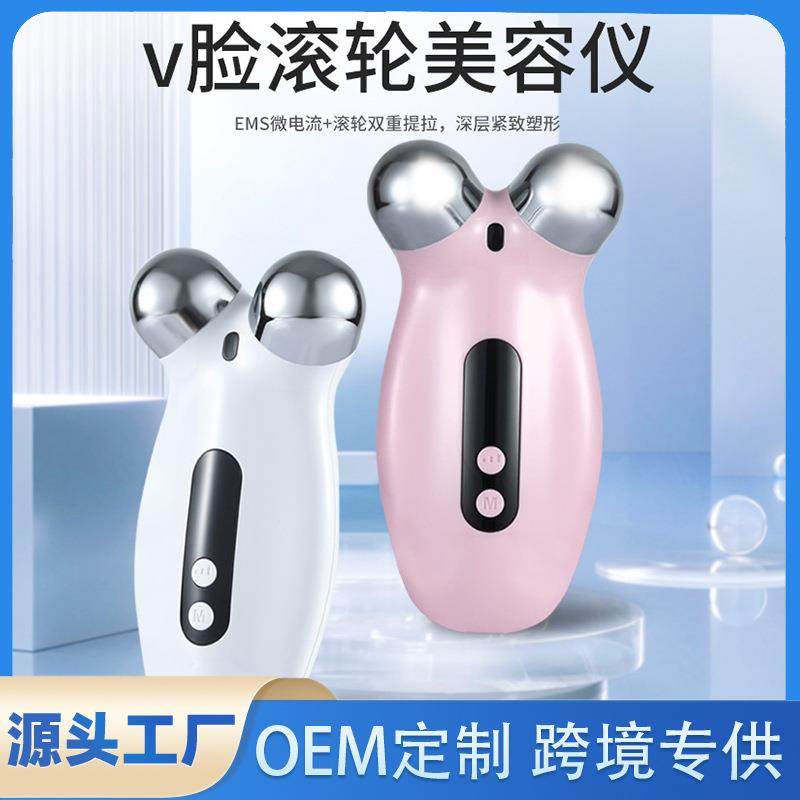 微电流紧致提拉仪温感眼部按摩仪红蓝光嫩肤导入美颈仪滚轮瘦脸仪