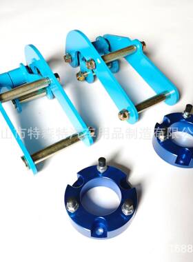 游侠RANGERT92021+升高2寸套件减震加高汽车改装吊耳蓝架三孔盘