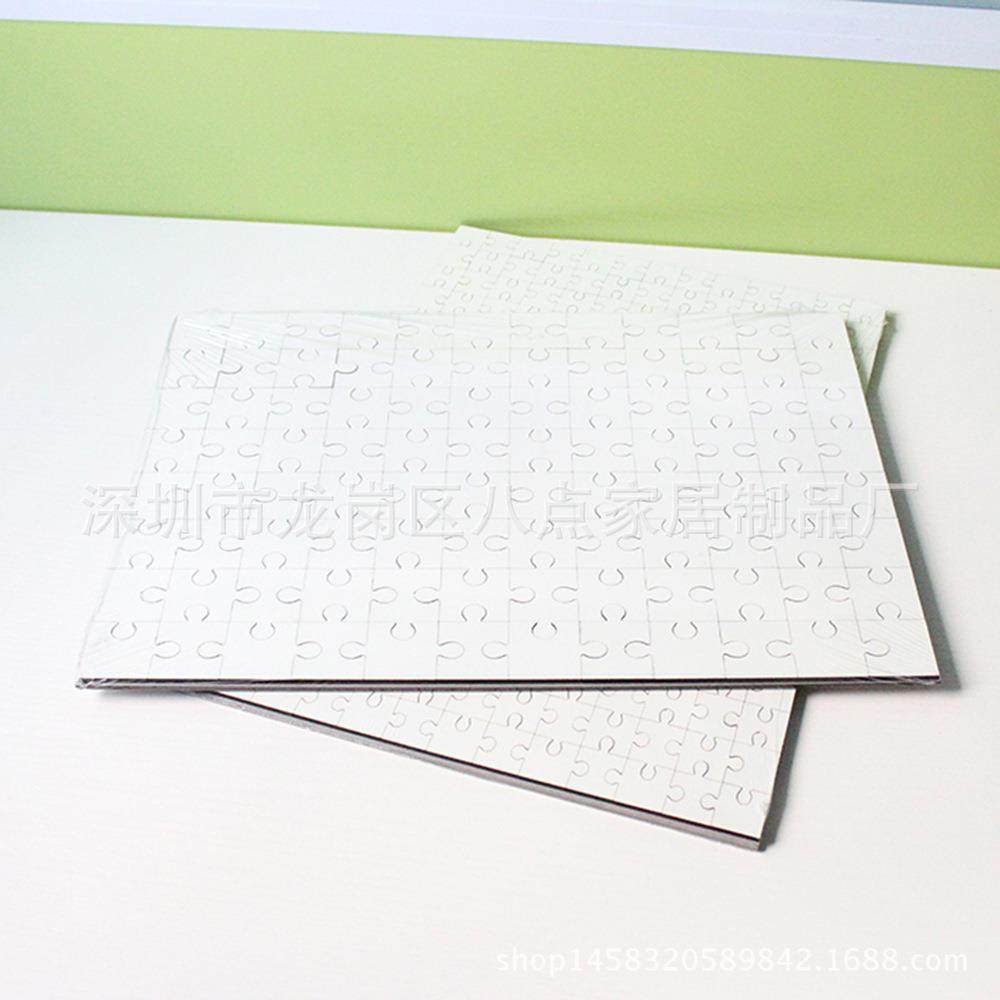 儿童积木拼图数字儿童幼儿玩具环保木质耗材加工MDF热转印空白板,纺织面料/辅料/配套,纺织机械配件,淘宝优惠券,粉丝福利购,淘宝优惠卷