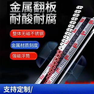 储蓄罐磁翻板液位计带远传化工厂高温高压耐腐蚀磁耦合液位计