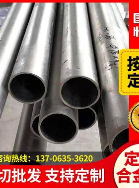 国营恒发供应NS112耐蚀合金管光亮管酸洗管研磨管可零切加工