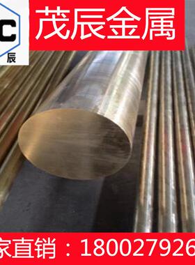 C100铜材CZ121-PB3CZ121-PB4铜合金C1010C1030铜棒C1102铜板