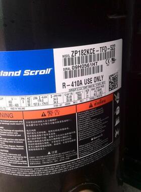 ZP182KCE-TFD-522VP182KSE-TFP-522原装谷轮15P匹压缩机R410A