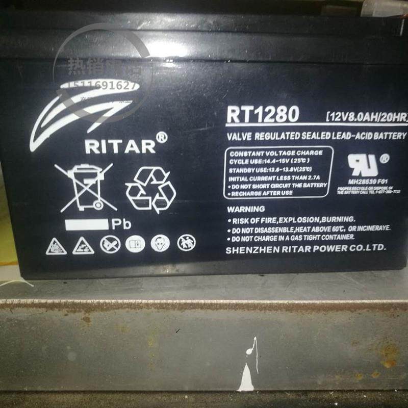 瑞达蓄电池RT128012V8AH铅酸蓄电池门禁童车音响照明电瓶,纺织面料/辅料/配套,纺织机械配件,淘宝优惠券,粉丝福利购,淘宝优惠卷
