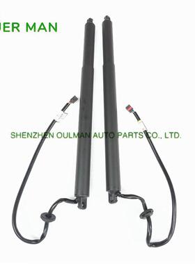 适用于福特汽车电动尾门支撑杆CJ54S402A55ADCJ5Z78406A10B