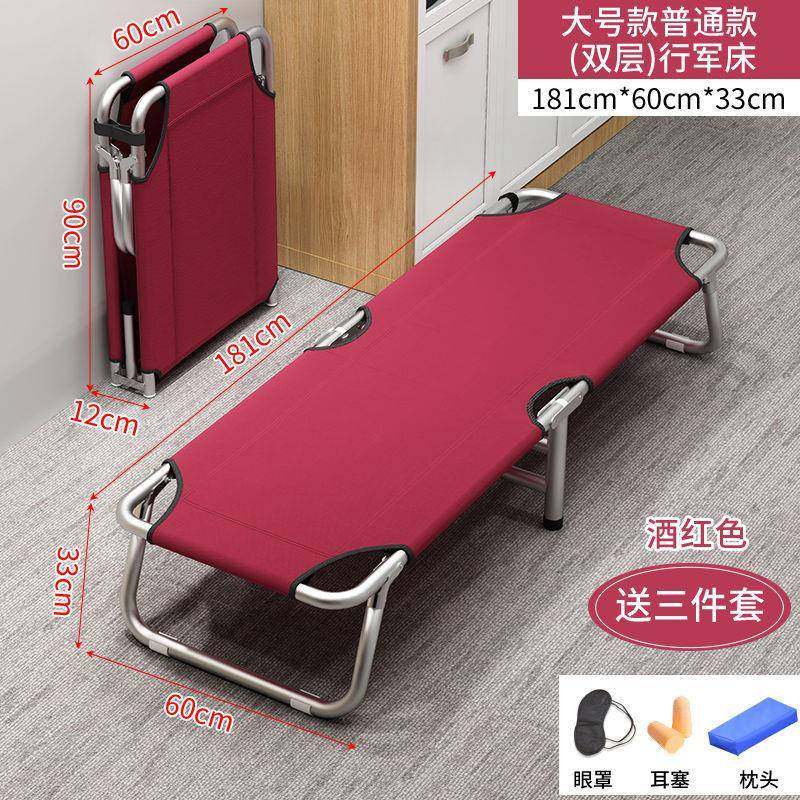 折叠床单人办公室午休床午睡神器简易陪护床户外便携行军床成人床,畜牧/养殖物资,畜牧/养殖器械,淘宝优惠券,粉丝福利购,淘宝优惠卷
