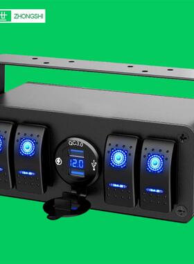 摇杆开关盒4+112VQC3.0USB充电器电压表防水车船改装RVS卡车