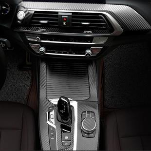 碳纤装 宝马X3X4内饰贴纸G01G02中控改装 饰汽车贴膜 21款 适用于18