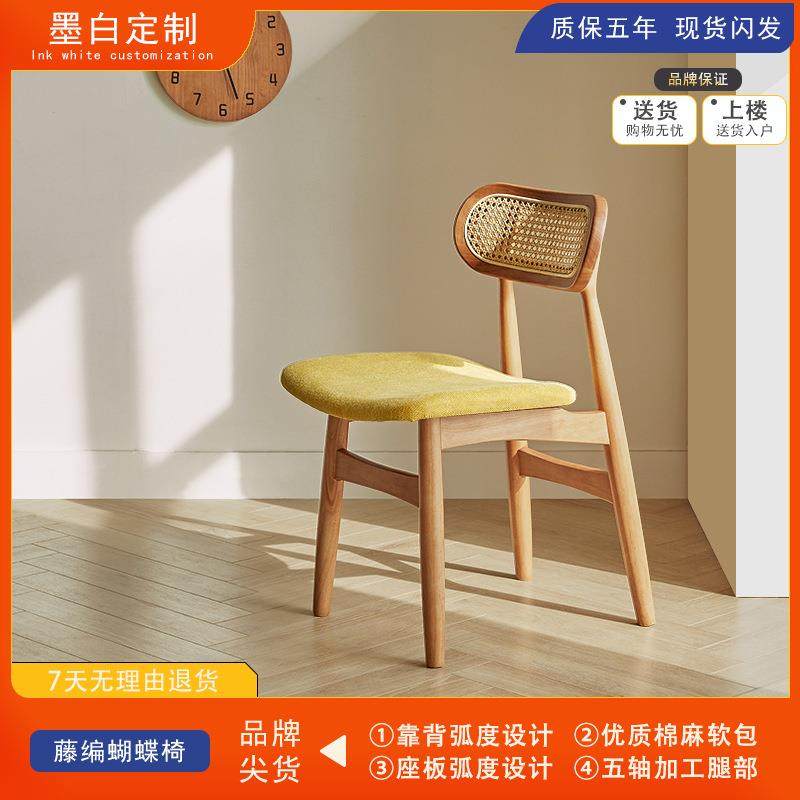 北欧日式藤编椅子家用阳台藤椅中古休闲设计师家用小户型实木餐椅,畜牧/养殖物资,畜牧/养殖器械,淘宝优惠券,粉丝福利购,淘宝优惠卷