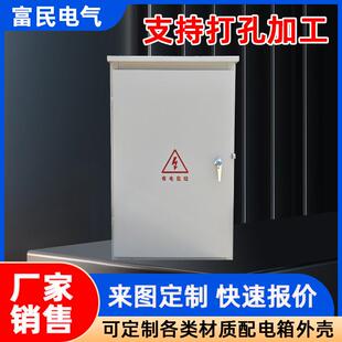 镀锌板室外防雨配电箱户外防水弱电箱工地临时配电柜低压动力柜