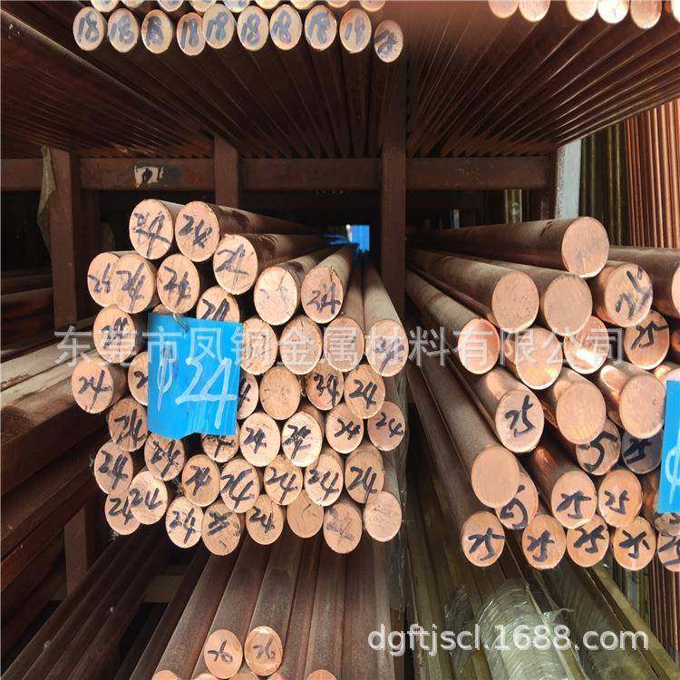 C102紫铜棒镀铬铜棒六角紫铜棒实力商家下单48小时内发货,畜牧/养殖物资,畜牧/养殖器械,淘宝优惠券,粉丝福利购,淘宝优惠卷