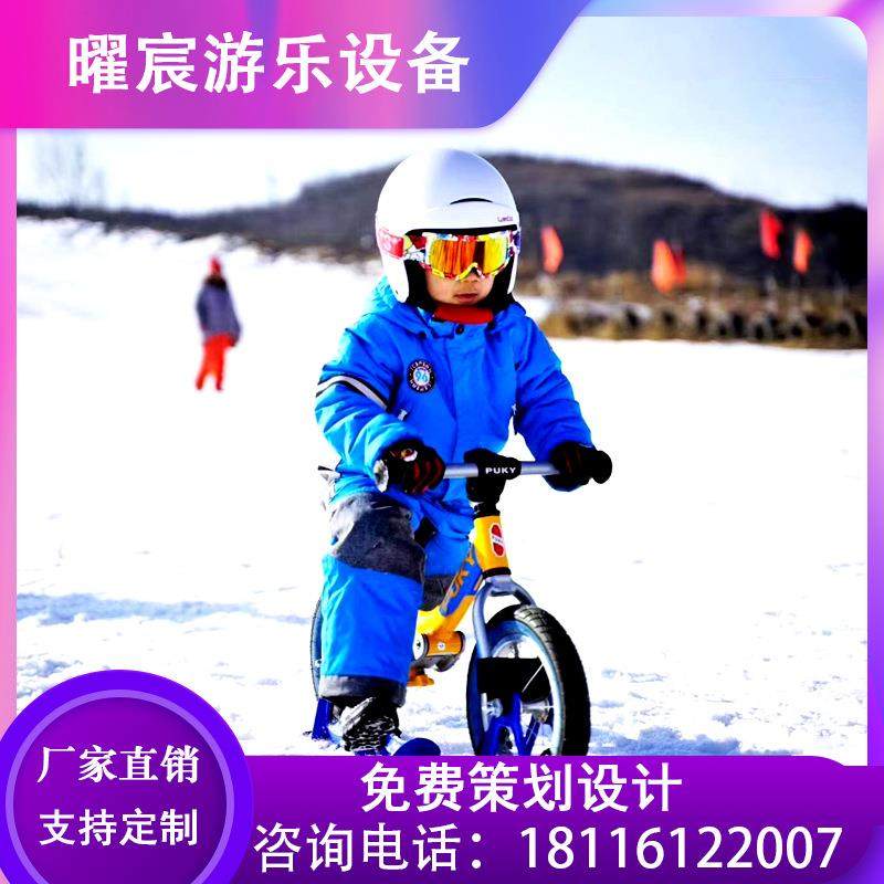 新款儿童平衡车户外滑雪场儿童休闲健身冰上防摔冰上自行车