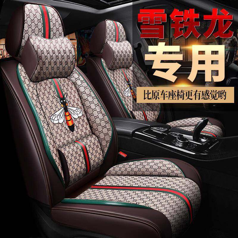 雪铁龙世嘉09/10/11/2012/2013款专用汽车座套四季坐垫全包座椅套