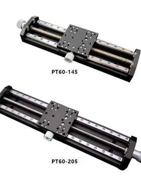 PT60-145大导程长行程手动滑台直线导轨不锈钢T型丝杆可锁死滑块
