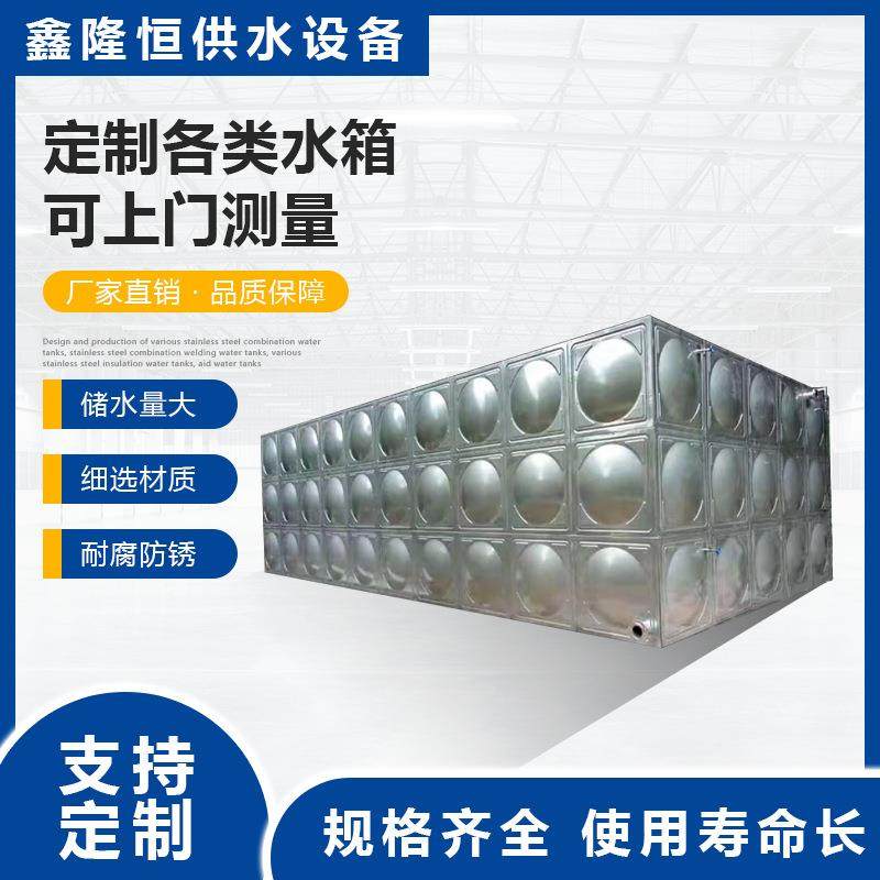 304不锈钢水箱组合式焊接保温生活水箱大容量加厚供水储水罐,厨房电器,商用净水设备,淘宝优惠券,粉丝福利购,淘宝优惠卷