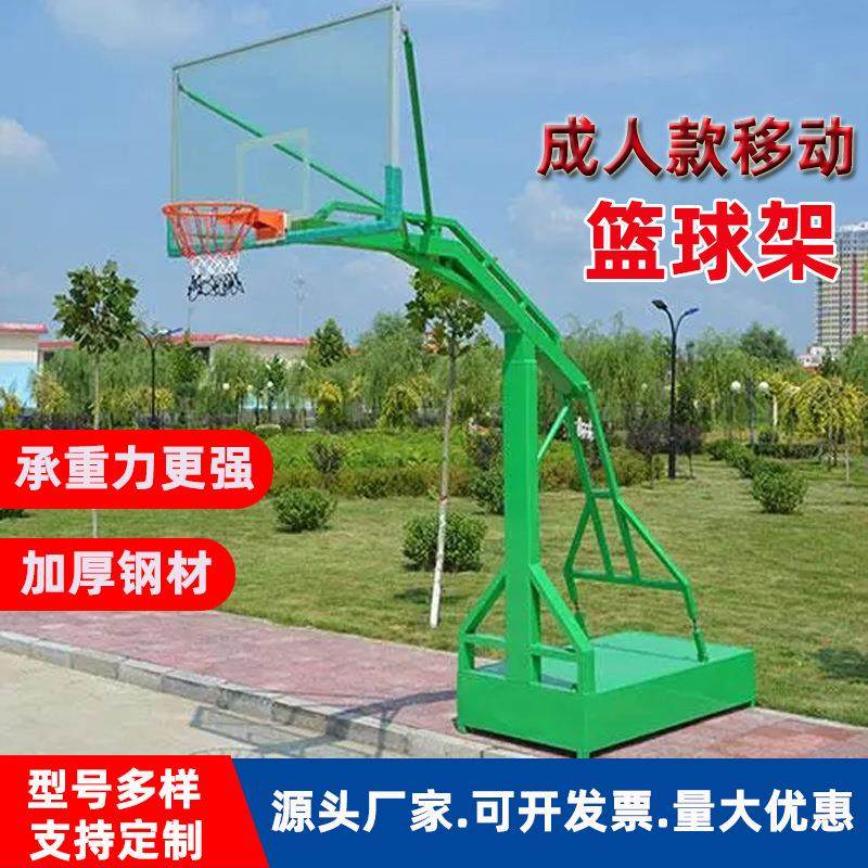 户外移动平箱篮球架室外标准可移动升降篮球架成人仿液压篮球架,运动/瑜伽/健身/球迷用品,篮球架/篮球框,淘宝优惠券,粉丝福利购,淘宝优惠卷