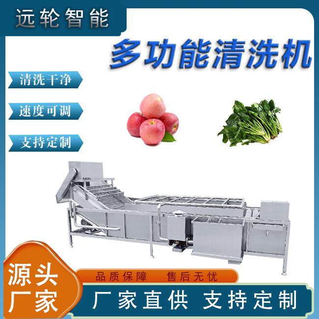 苹果清洗水果蔬菜清洗机自动清洗节能环保柠檬多功能地瓜,清洗/食品/商业设备,果蔬加工设备,淘宝优惠券,粉丝福利购,淘宝优惠卷