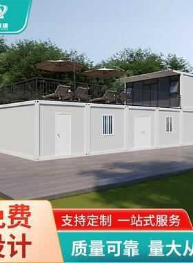 快拼式活动房厂家集装箱式主题酒店可移动拆卸住人别墅集装箱房屋